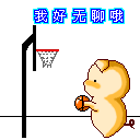 tujuan shooting dalam permainan bola basket adalah ◇ ◇ ◇ Berteriak sebelum berkeliling base pertama
